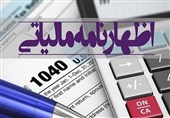 فرار مالیاتی در استان سمنان کاهش یافت