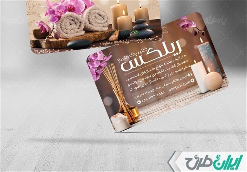 کارت ویزیت و مزایای استفاده از آن