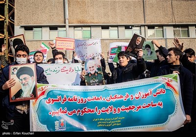تجمع اعتراضی دانش آموزان مقابل سفارت فرانسه
