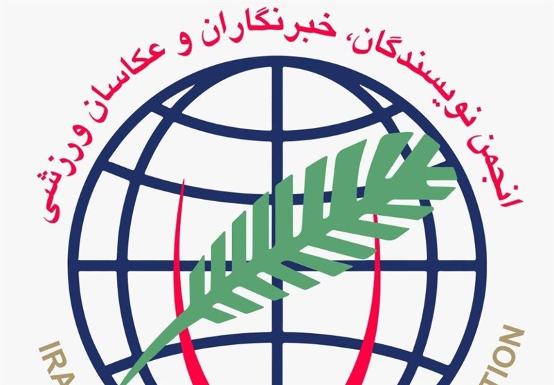 تذکر انجمن ورزشی نویسان ایران به انجمن جهانی و نامه به تاج درباره مدرسه فوتبال مشهد