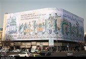  دیوارنگاره میدان انقلاب