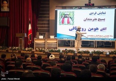 اجلاس مجمع بسیجیان در کرمانشاه