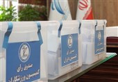 12 بهمن ماه؛ زمان برگزاری مجدد انتخابات کمیسیون‌های سه گانه فدراسیون کاراته