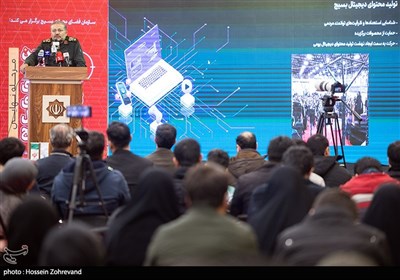 سخنرانی سردار غلامرضا سلیمانی رئیس سازمان بسیج مستضعفین در چهارمین رویداد سراسری تولید محتوای دیجیتال بسیج