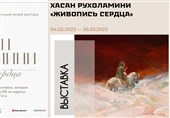 &quot;معرکه آب&quot;، نمایشگاه نقاشی آثار دینی حسن روح‌الامین در روسیه