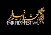 3 سینما، میزبان قطعی جشنواره فیلم فجر مشهد شد