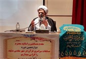رقابت نهایی 1400 نفر از خانواده کارکنان سپاه در مسابقات قرآن به میزبانی مشهد