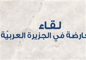 انجمن معارضان شبه جزیره موضع عربستان در قبال عملیات قدس را محکوم کرد