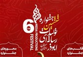 برترین‌های جشنواره رسانه‌ای ابوذر در سمنان معرفی شدند