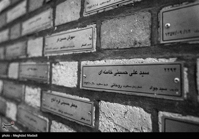 موزه عبرت ایران