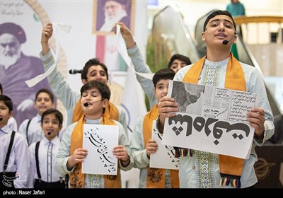 گرامیداشت سالروز ورود تاریخی امام خمینی (ره)