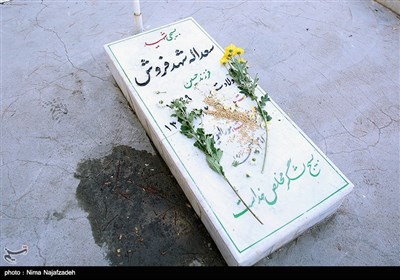 آیین غبارروبی و گلباران مزار شهدای بهشت رضا (ع) - مشهد