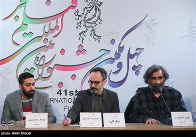 سومین روز چهل و یکمین جشنواره فیلم فجر