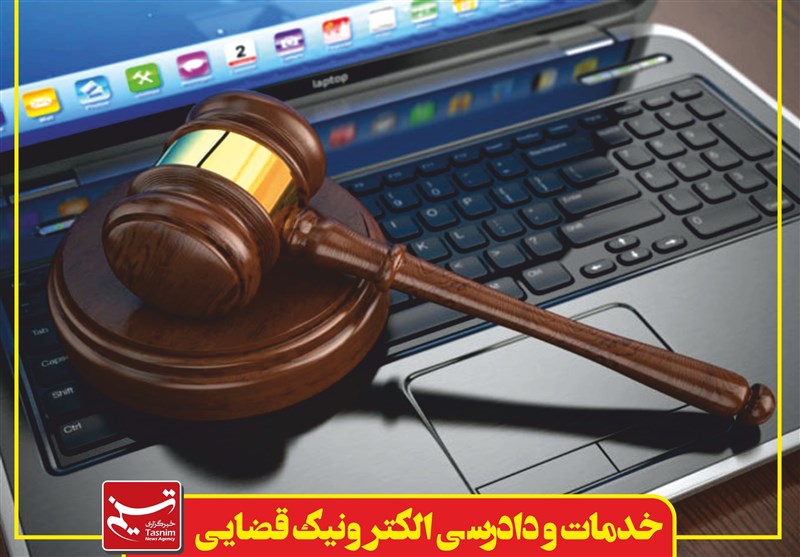 98 درصد دادرسی های زندان‌های استان مرکزی به صورت الکترونیک برگزار می‌شود