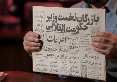 کیوسک|16 بهمن 57؛ انتخاب اولین رئیس دولت