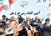 Iran Launches Major Petroleum Coke Plant Project in Bandar Abbas
