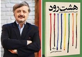 موج‌های جدید شعر انقلاب/ شعر معاصر ایران چه تأثیری بر ادبیات کشورهای فارسی‌زبان گذاشته است؟