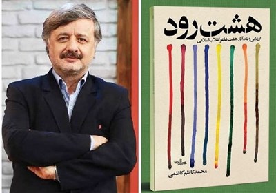  موج‌های جدید شعر انقلاب/ شعر معاصر ایران چه تأثیری بر ادبیات کشورهای فارسی‌زبان گذاشته است؟ 