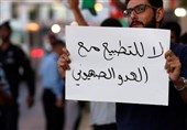 همبستگی بحرینی‌ها با ملت فلسطین و محکوم کردن هرگونه سازش با اشغالگران