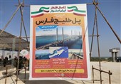 ساخت پل استراتژیک خلیج فارس پس از 7 سال توقف از سرگرفته شد