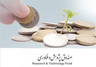  اعطای تسهیلات ۷۰۰ میلیارد تومانی بانک ملی به ۲۸ صندوق پژوهش و فناوری 