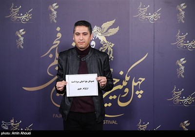 هادی محمدپور، کارگردان در هشتمین روز از چهل و یکمین جشنواره بین‌المللی فیلم فجر