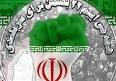 اعلام مسیرهای راهپیمایی 22 بهمن در شهرهای استان بوشهر