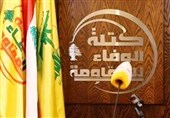 حزب‌الله: انقلاب ایران الگویی برای همه انقلاب‌های ملی جهان در برابر سیاست‌های استکباری آمریکاست
