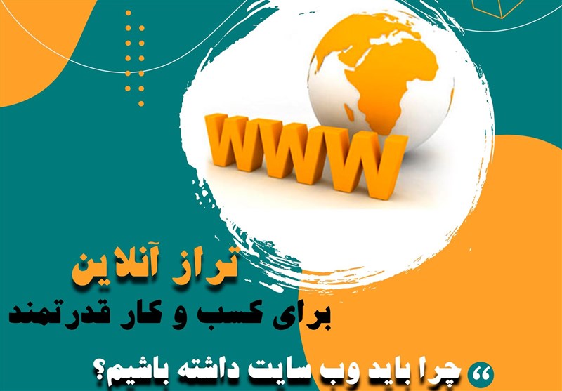 دفتر خدمات مالیاتی و طراحی وب سایت در استان گلستان راه اندازی شد!