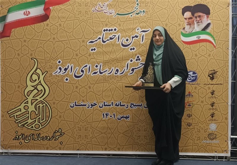 درخشش خبرنگار تسنیم در جشنواره رسانه‌ای ابوذر استان خوزستان