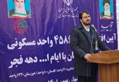 افتتاح 4500 واحد مسکونی در خراسان رضوی، گلستان، کرمانشاه و خوزستان
