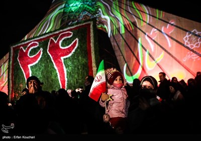 جشن سالگرد پیروزی انقلاب در میدان آزادی