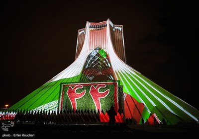 جشن سالگرد پیروزی انقلاب در میدان آزادی