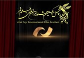 اختتامیه جشنواره فیلم فجر زنده پخش می‌شود