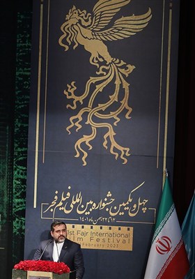 سخنرانی محمدمهدی اسماعیلی در مراسم اختتامیه چهل و یکمین جشنواره فیلم فجر