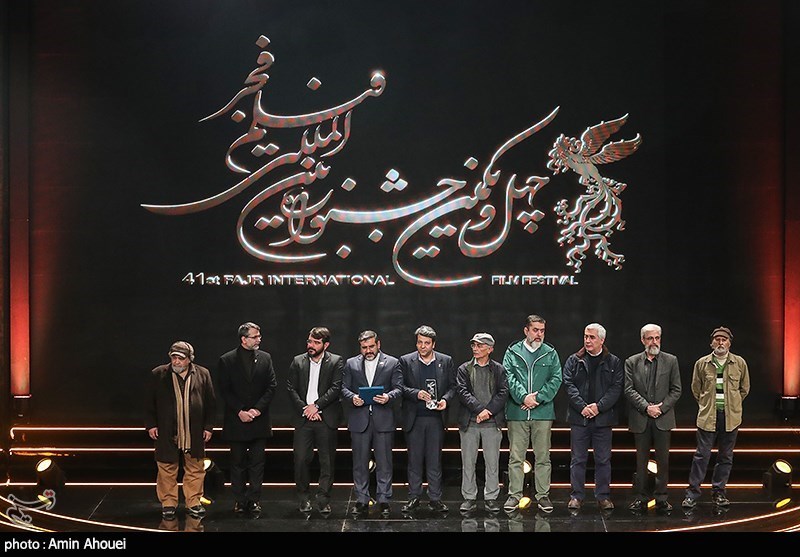 Iran&apos;s Fajr Film Festival Announces Winners