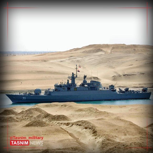 آجا | ارتش | ارتش جمهوری اسلامی ایران , نیروی دریایی | نداجا | نیروی دریایی ارتش , 