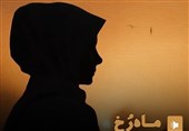 روایت یک زن ایرانی از زندگی در حصار جبهة النصره