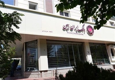 رکورد سپرده های مشتریان بانک ایران زمین شکسته شد 