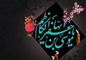 ویژه برنامه رادیو فرهنگ برای شهادت امام کاظم (ع)
