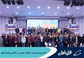 آغاز دوره بورسیه نخبگان علمی در آکادمی همراه اول