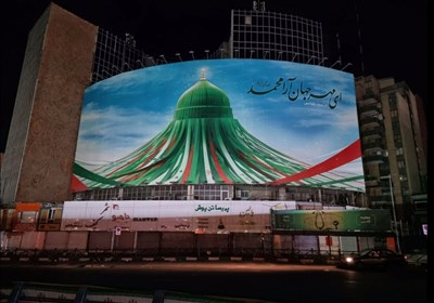  دیوارنگاره "ای مهربان جهان آرا محمد(ص)" در میدان ولیعصر (عج) نصب شد 