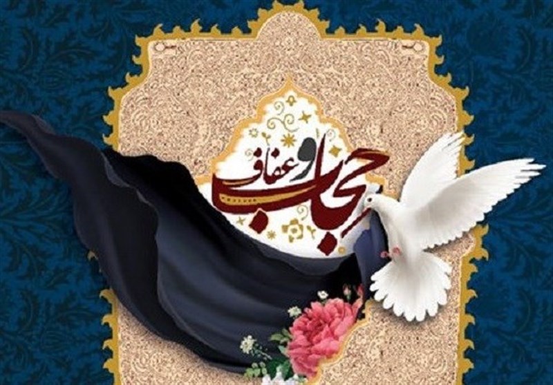 قرارگاه عفاف و حجاب استان مرکزی جایگاه دوم را در کشور کسب کرد
