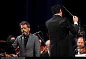 Foreign Musicians Perform at Fajr Music Festival