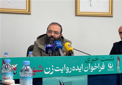 شهيد،زن،ايثارگران،بنياد،امور،ايثارگر،جانباز،اشاره،فراخوان،كش ...