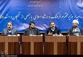 دیدار وزیر فرهنگ با جمعی از نخبگان و استعدادهای برتر