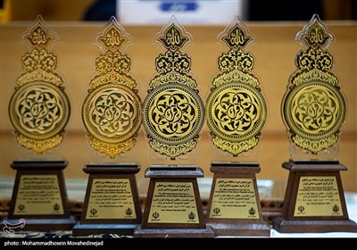 اختتامیه سی‌ونهمین دوره مسابقات بین‌المللی قرآن