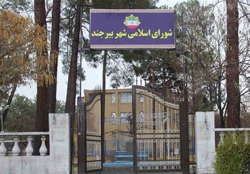 گزارش تلفیقی درآمد و هزینه بهمن ماه شهرداری بیرجند به تایید شورا رسید