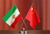 ‌آمادگی چین برای ‌گسترش مبادلات تجاری و اقتصادی با ایران/ سرمایه‌گذاران چینی را پذیرش کنید