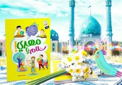  انتشار ۲ کتاب ایرانی در بازارهای عربی منطقه 